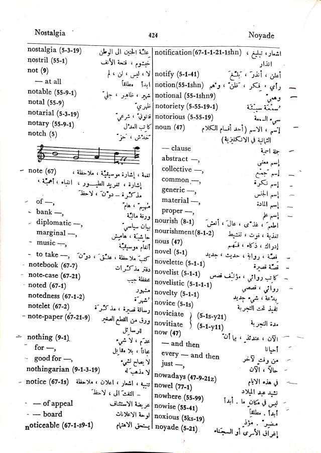 اضغط على الصورة لعرض أكبر. 

الإسم:	CamScanner 02-10-2024 15.52_1.jpg 
مشاهدات:	3 
الحجم:	103.4 كيلوبايت 
الهوية:	239927