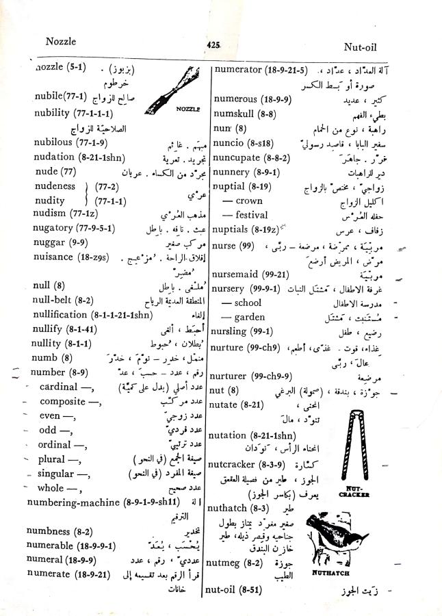 اضغط على الصورة لعرض أكبر. 

الإسم:	CamScanner 02-10-2024 15.52 (1)_1.jpg 
مشاهدات:	3 
الحجم:	101.8 كيلوبايت 
الهوية:	239929