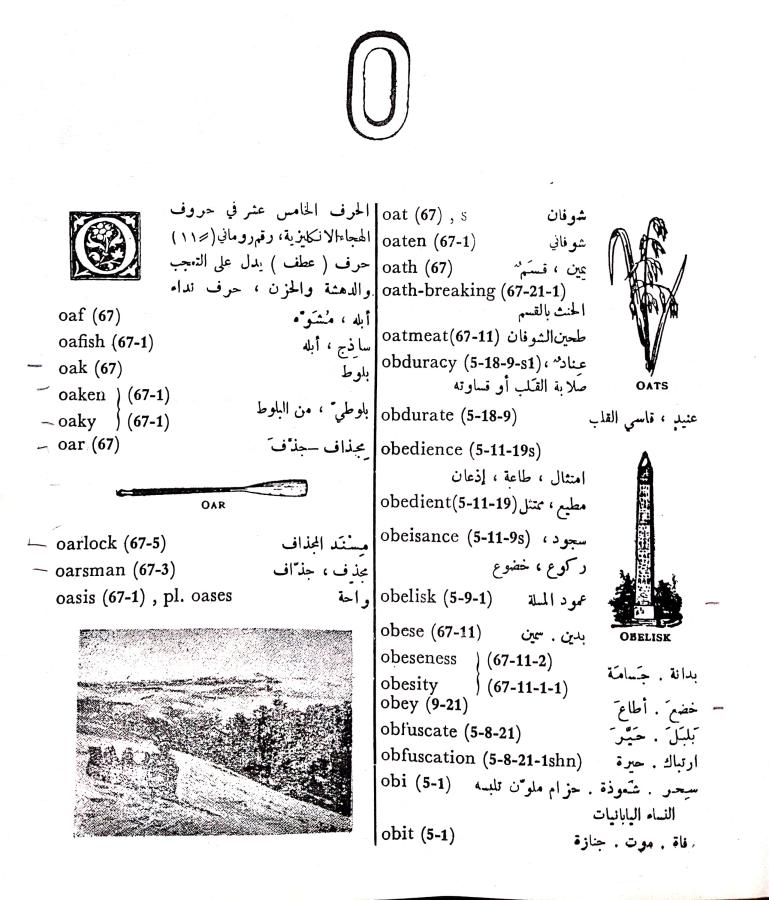 اضغط على الصورة لعرض أكبر. 

الإسم:	CamScanner 02-10-2024 15.53_1 (1).jpg 
مشاهدات:	5 
الحجم:	109.2 كيلوبايت 
الهوية:	239932