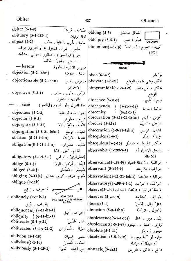 اضغط على الصورة لعرض أكبر. 

الإسم:	CamScanner 02-10-2024 15.55_1.jpg 
مشاهدات:	3 
الحجم:	111.6 كيلوبايت 
الهوية:	239933