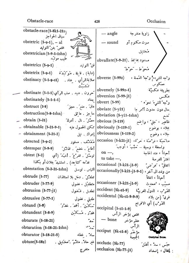 اضغط على الصورة لعرض أكبر. 

الإسم:	CamScanner 02-10-2024 15.56_1.jpg 
مشاهدات:	3 
الحجم:	103.8 كيلوبايت 
الهوية:	239934