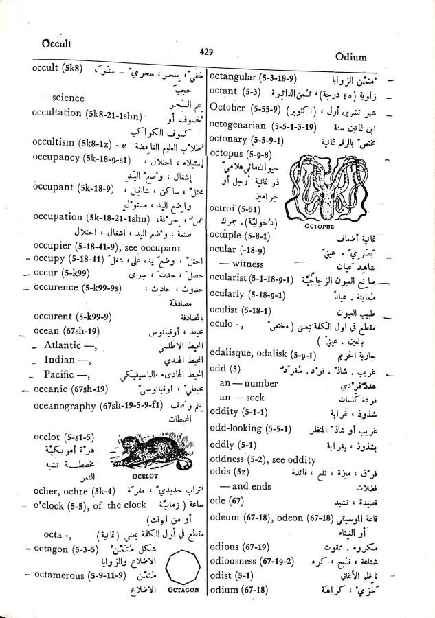 اضغط على الصورة لعرض أكبر. 

الإسم:	CamScanner 02-10-2024 15.57_1.jpg 
مشاهدات:	3 
الحجم:	108.5 كيلوبايت 
الهوية:	239935