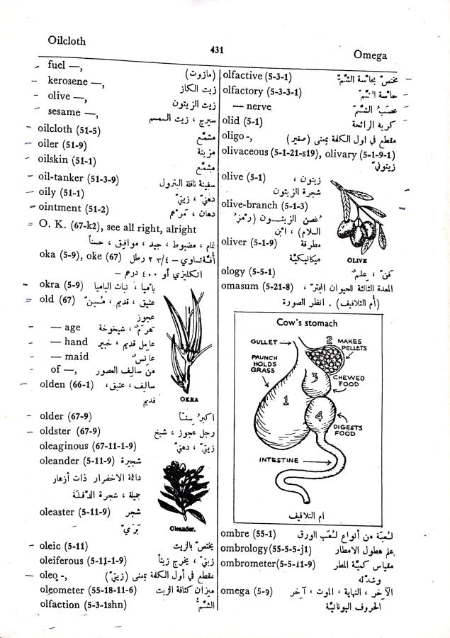 اضغط على الصورة لعرض أكبر. 

الإسم:	CamScanner 02-10-2024 15.58_1.jpg 
مشاهدات:	6 
الحجم:	100.8 كيلوبايت 
الهوية:	239938