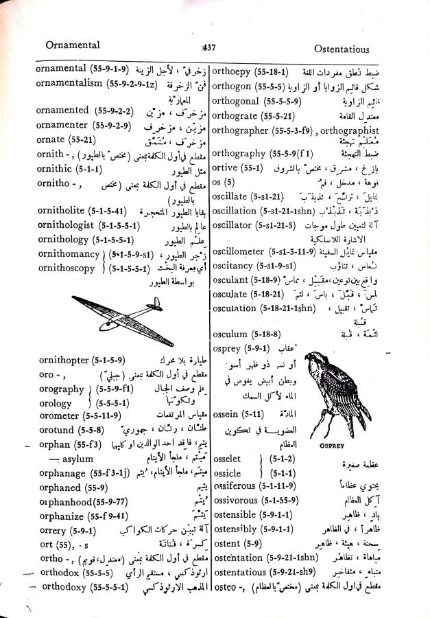 اضغط على الصورة لعرض أكبر. 

الإسم:	CamScanner 02-10-2024 16.04 (1)_1.jpg 
مشاهدات:	3 
الحجم:	116.2 كيلوبايت 
الهوية:	239945