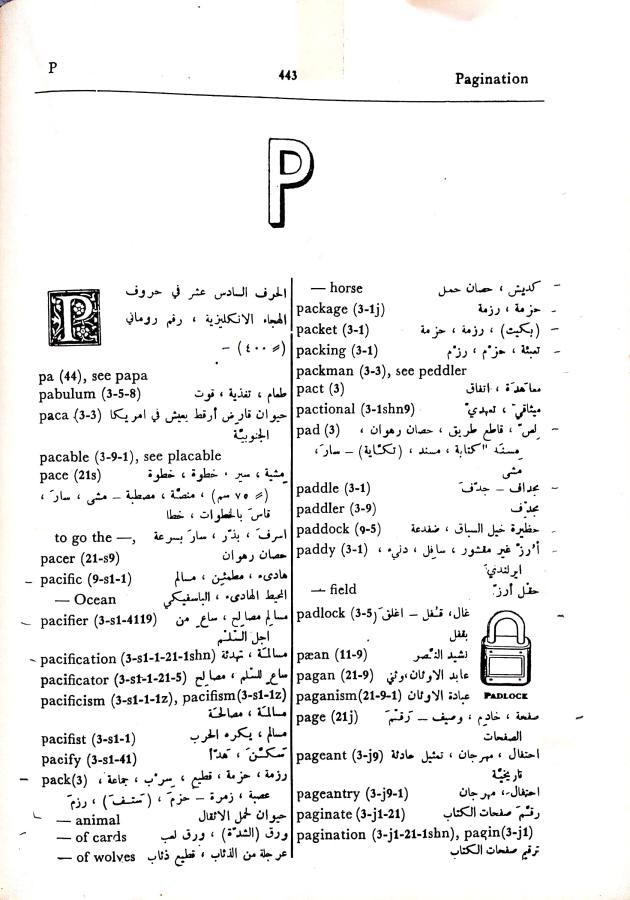 اضغط على الصورة لعرض أكبر. 

الإسم:	CamScanner 03-10-2024 15.21_1.jpg 
مشاهدات:	4 
الحجم:	88.0 كيلوبايت 
الهوية:	240260