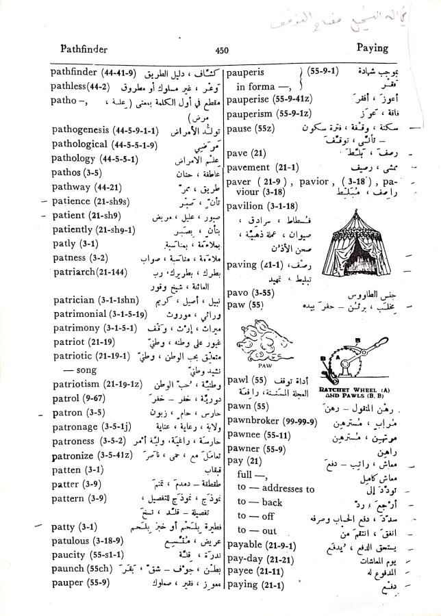 اضغط على الصورة لعرض أكبر. 

الإسم:	CamScanner 03-10-2024 15.25 (2)_1.jpg 
مشاهدات:	3 
الحجم:	112.0 كيلوبايت 
الهوية:	240268