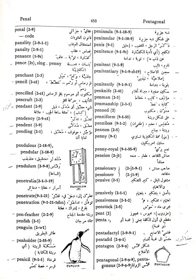 اضغط على الصورة لعرض أكبر. 

الإسم:	CamScanner 03-10-2024 15.27_1.jpg 
مشاهدات:	4 
الحجم:	110.5 كيلوبايت 
الهوية:	240273