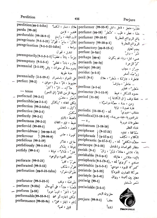 اضغط على الصورة لعرض أكبر. 

الإسم:	CamScanner 03-10-2024 15.28 (1)_1.jpg 
مشاهدات:	3 
الحجم:	120.3 كيلوبايت 
الهوية:	240276