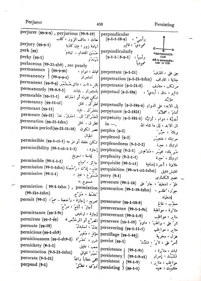 اضغط على الصورة لعرض أكبر. 

الإسم:	CamScanner 03-10-2024 15.29 (1)_1.jpg 
مشاهدات:	5 
الحجم:	118.8 كيلوبايت 
الهوية:	240279