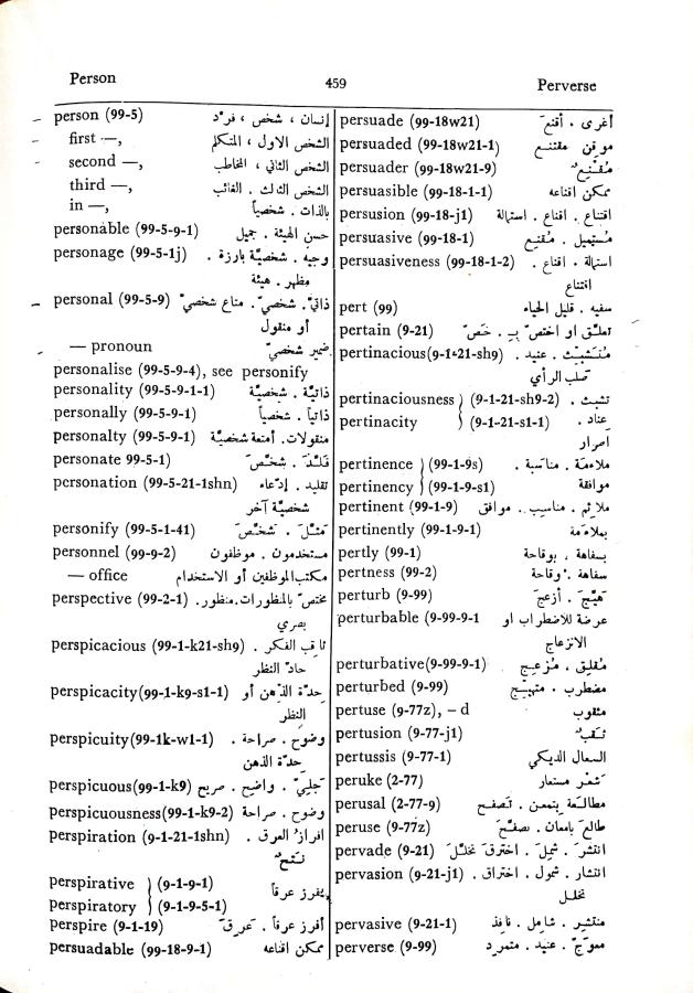 اضغط على الصورة لعرض أكبر. 

الإسم:	CamScanner 03-10-2024 15.30_1.jpg 
مشاهدات:	4 
الحجم:	110.5 كيلوبايت 
الهوية:	240280