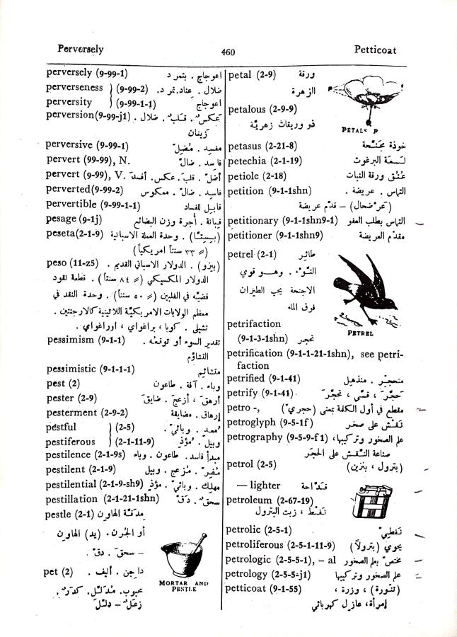 اضغط على الصورة لعرض أكبر. 

الإسم:	CamScanner 03-10-2024 15.30 (1)_1.jpg 
مشاهدات:	4 
الحجم:	111.5 كيلوبايت 
الهوية:	240281