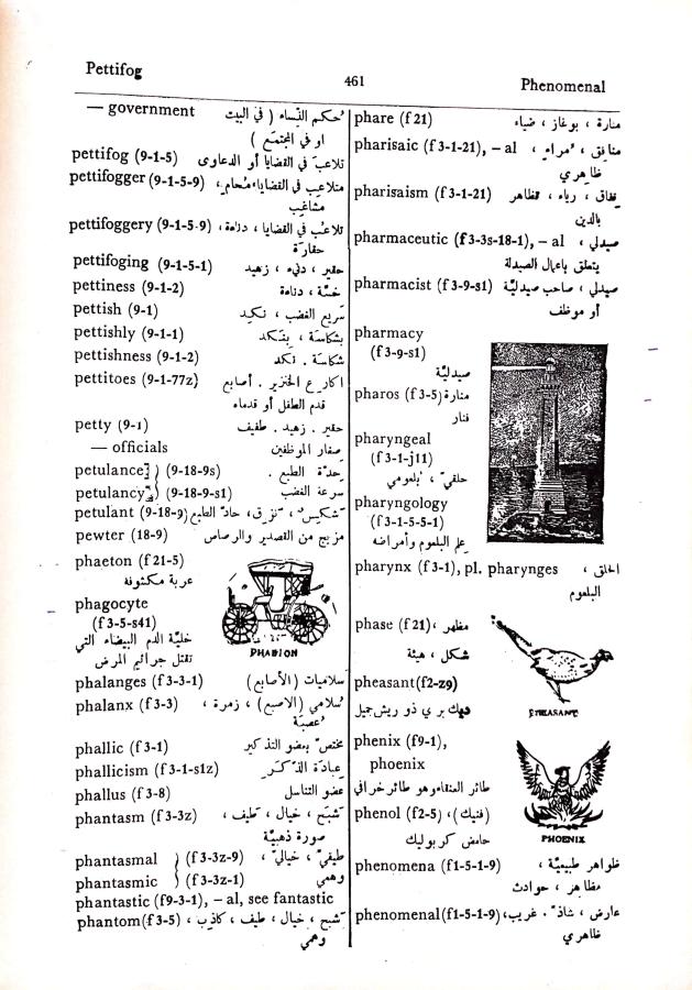 اضغط على الصورة لعرض أكبر. 

الإسم:	CamScanner 03-10-2024 15.30 (2)_1.jpg 
مشاهدات:	4 
الحجم:	106.6 كيلوبايت 
الهوية:	240282