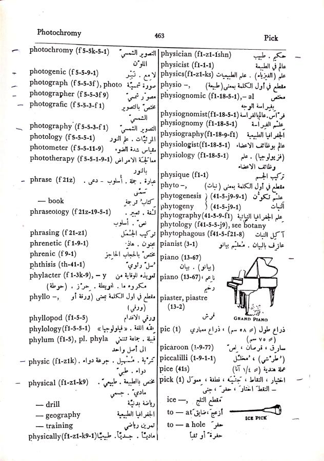 اضغط على الصورة لعرض أكبر. 

الإسم:	CamScanner 03-10-2024 15.32_1.jpg 
مشاهدات:	4 
الحجم:	111.8 كيلوبايت 
الهوية:	240285