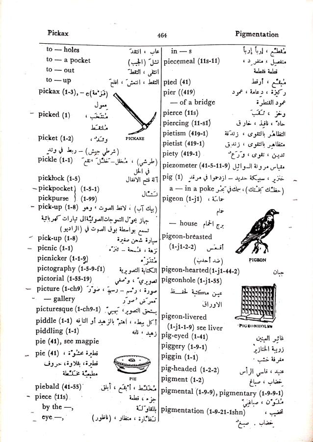 اضغط على الصورة لعرض أكبر. 

الإسم:	CamScanner 03-10-2024 15.32 (1)_1.jpg 
مشاهدات:	3 
الحجم:	104.9 كيلوبايت 
الهوية:	240286