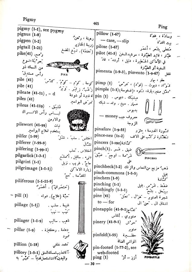 اضغط على الصورة لعرض أكبر. 

الإسم:	CamScanner 03-10-2024 15.33_1.jpg 
مشاهدات:	3 
الحجم:	105.3 كيلوبايت 
الهوية:	240287