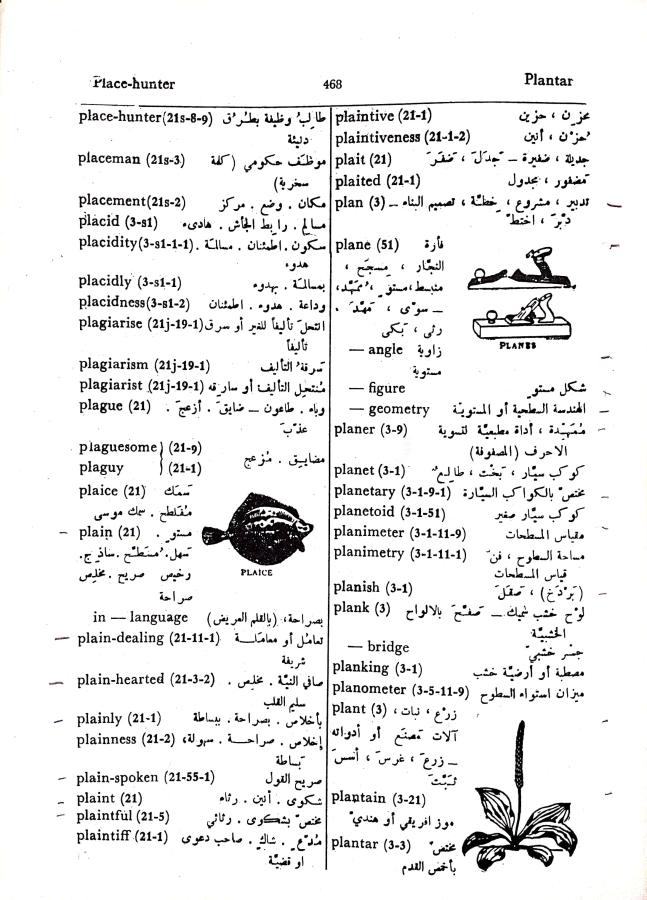 اضغط على الصورة لعرض أكبر. 

الإسم:	CamScanner 03-10-2024 15.34_1.jpg 
مشاهدات:	4 
الحجم:	109.1 كيلوبايت 
الهوية:	240291