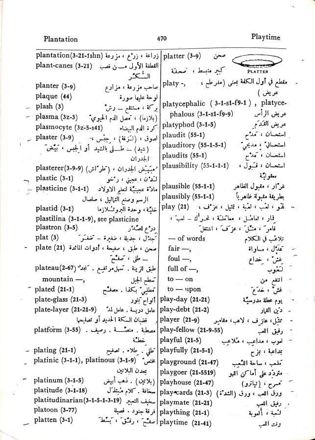 اضغط على الصورة لعرض أكبر. 

الإسم:	CamScanner 03-10-2024 15.35_1.jpg 
مشاهدات:	3 
الحجم:	116.9 كيلوبايت 
الهوية:	240293