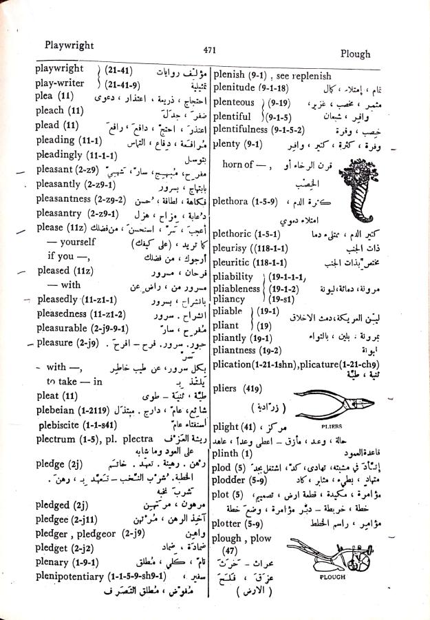 اضغط على الصورة لعرض أكبر. 

الإسم:	CamScanner 03-10-2024 15.35 (1)_1.jpg 
مشاهدات:	3 
الحجم:	115.4 كيلوبايت 
الهوية:	240294