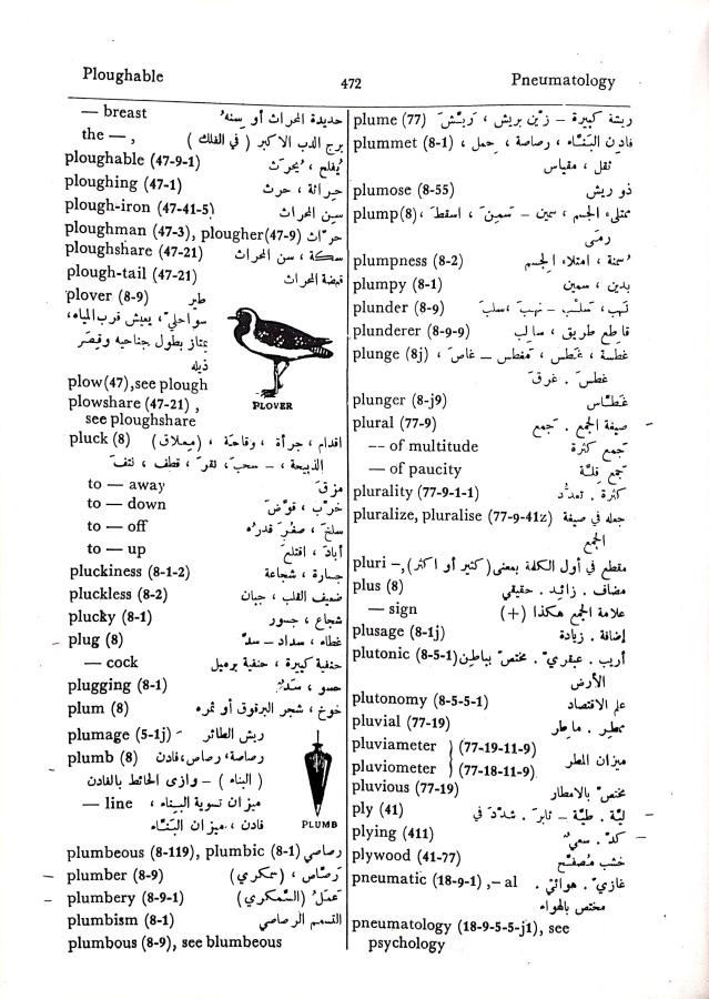 اضغط على الصورة لعرض أكبر. 

الإسم:	CamScanner 03-10-2024 15.36_1.jpg 
مشاهدات:	3 
الحجم:	108.7 كيلوبايت 
الهوية:	240295