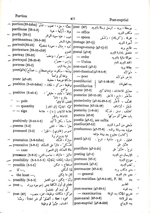 اضغط على الصورة لعرض أكبر. 

الإسم:	CamScanner 03-10-2024 15.38 (1)_1.jpg 
مشاهدات:	3 
الحجم:	115.9 كيلوبايت 
الهوية:	240301