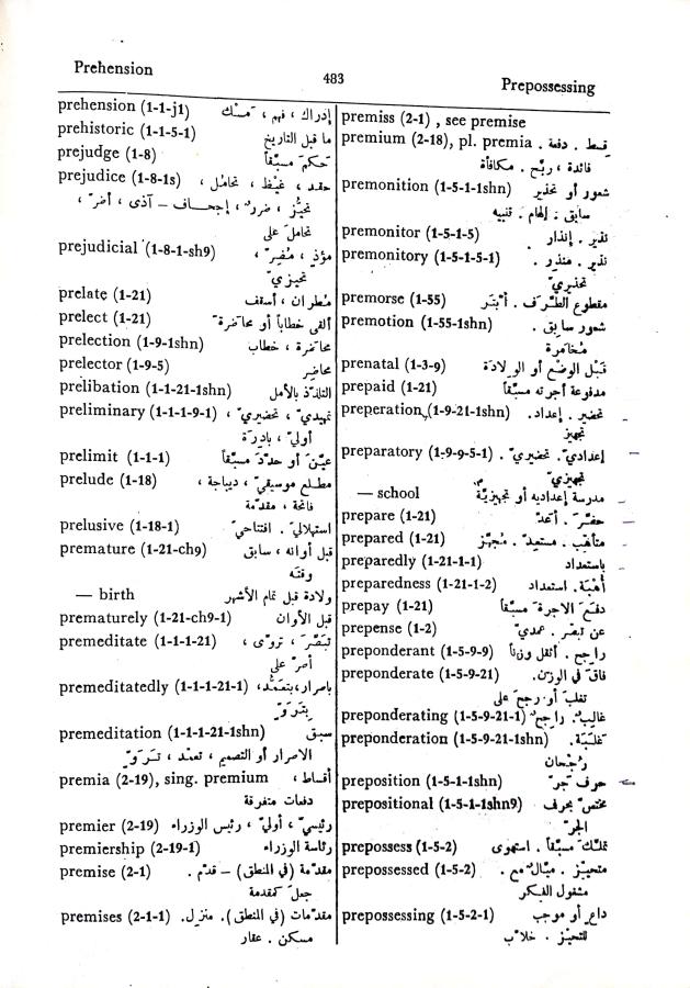 اضغط على الصورة لعرض أكبر. 

الإسم:	CamScanner 03-10-2024 15.41_1.jpg 
مشاهدات:	4 
الحجم:	109.7 كيلوبايت 
الهوية:	240309