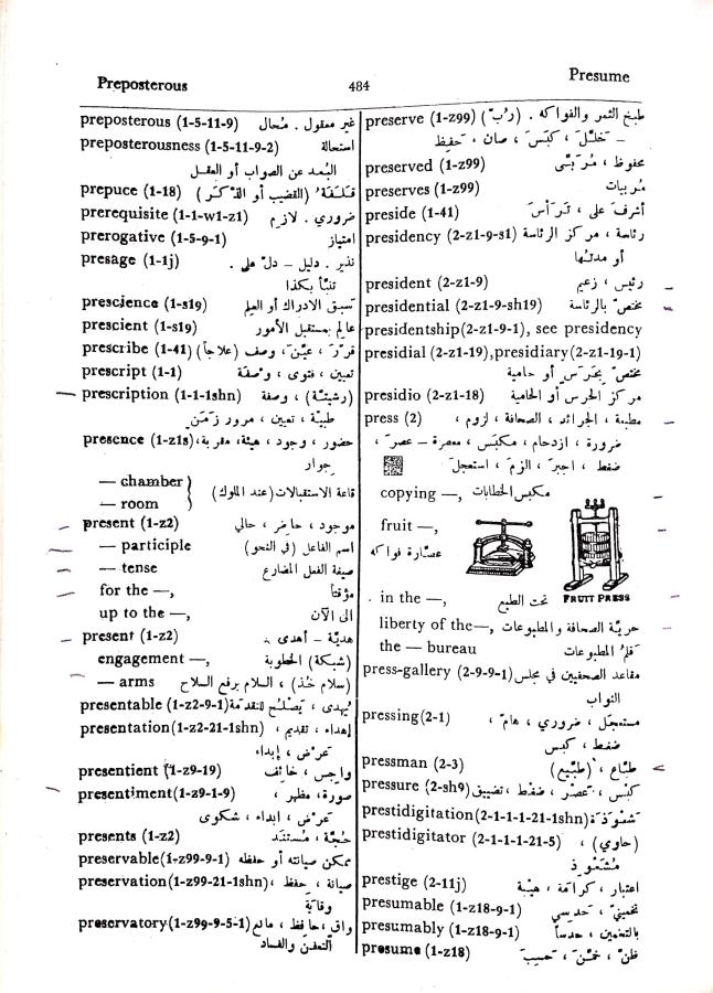 اضغط على الصورة لعرض أكبر. 

الإسم:	CamScanner 03-10-2024 15.42_1.jpg 
مشاهدات:	3 
الحجم:	114.4 كيلوبايت 
الهوية:	240310