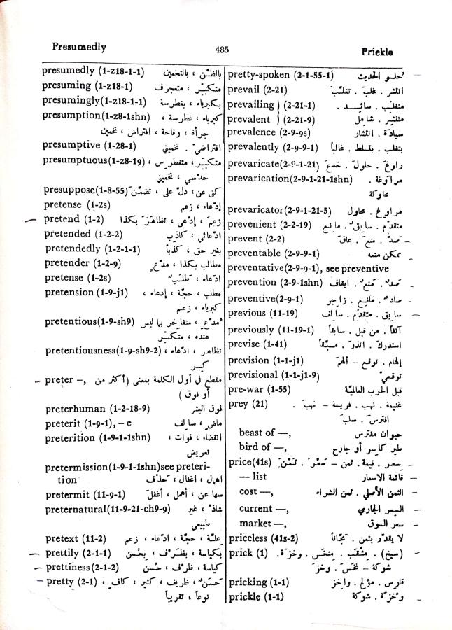 اضغط على الصورة لعرض أكبر. 

الإسم:	CamScanner 03-10-2024 15.42 (1)_1.jpg 
مشاهدات:	3 
الحجم:	115.1 كيلوبايت 
الهوية:	240311