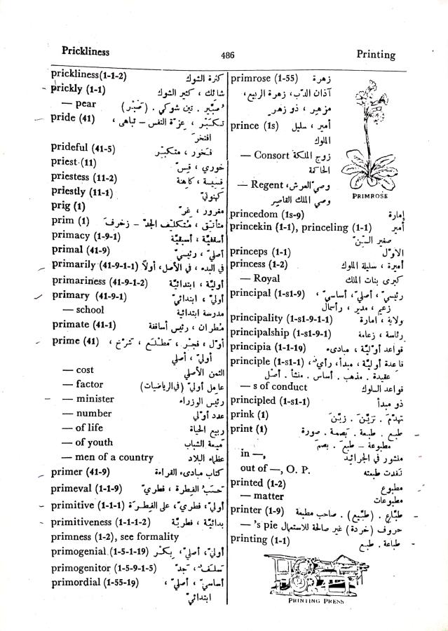 اضغط على الصورة لعرض أكبر. 

الإسم:	CamScanner 03-10-2024 15.42 (2)_1.jpg 
مشاهدات:	3 
الحجم:	107.1 كيلوبايت 
الهوية:	240312