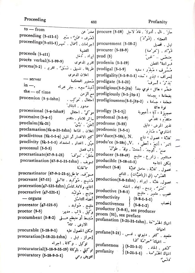 اضغط على الصورة لعرض أكبر. 

الإسم:	CamScanner 03-10-2024 15.44_1.jpg 
مشاهدات:	4 
الحجم:	116.7 كيلوبايت 
الهوية:	240316