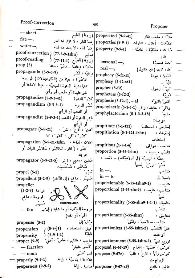 اضغط على الصورة لعرض أكبر. 

الإسم:	CamScanner 03-10-2024 15.45_1.jpg 
مشاهدات:	3 
الحجم:	110.6 كيلوبايت 
الهوية:	240319