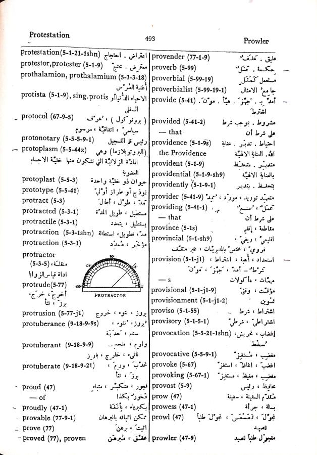 اضغط على الصورة لعرض أكبر. 

الإسم:	CamScanner 03-10-2024 15.46_1.jpg 
مشاهدات:	5 
الحجم:	113.6 كيلوبايت 
الهوية:	240322