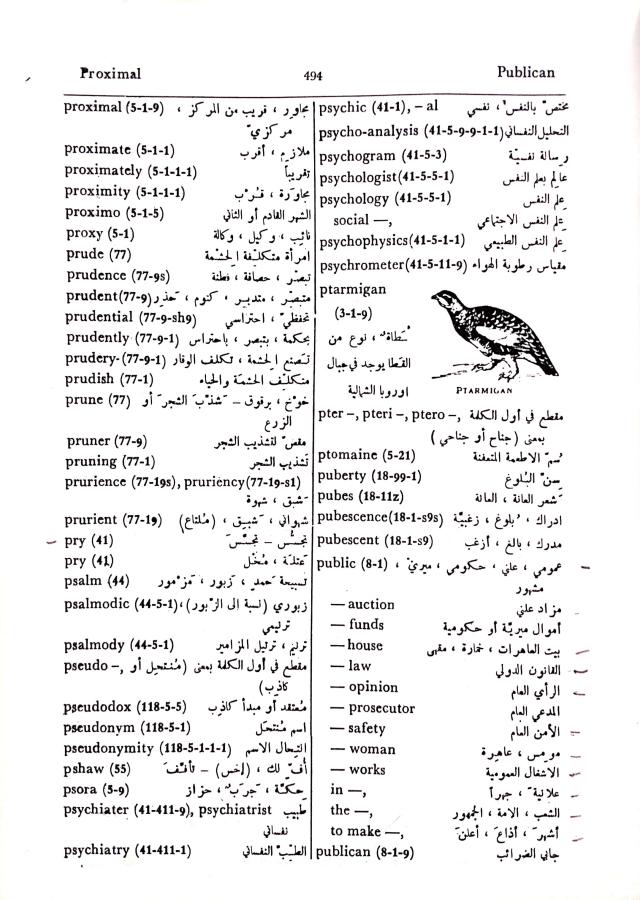 اضغط على الصورة لعرض أكبر. 

الإسم:	CamScanner 03-10-2024 15.46 (1)_1.jpg 
مشاهدات:	4 
الحجم:	108.0 كيلوبايت 
الهوية:	240323