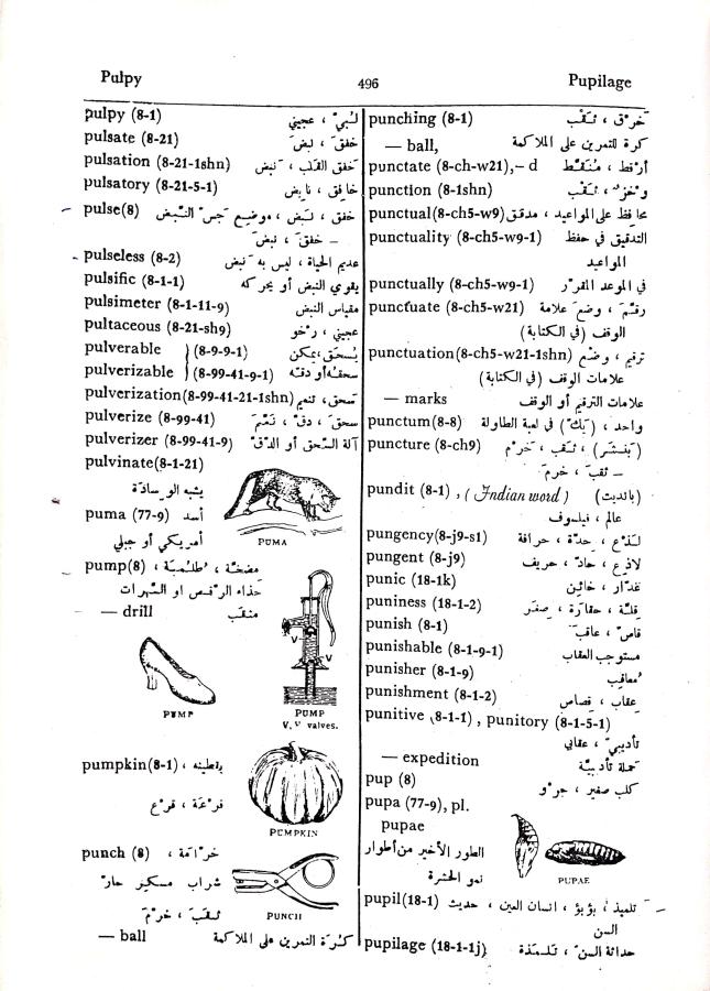 اضغط على الصورة لعرض أكبر. 

الإسم:	CamScanner 03-10-2024 15.47 (1)_1.jpg 
مشاهدات:	4 
الحجم:	107.2 كيلوبايت 
الهوية:	240325