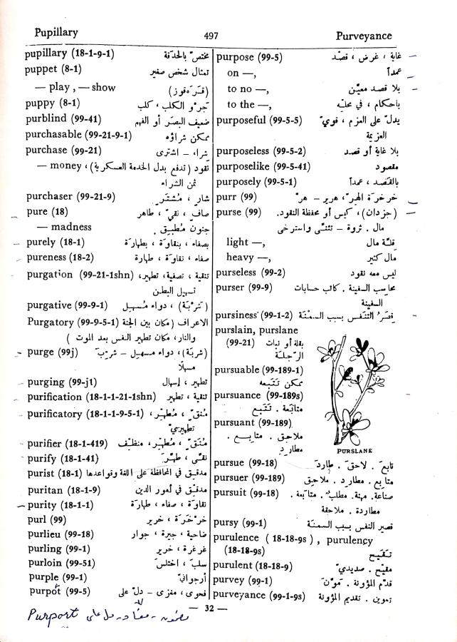 اضغط على الصورة لعرض أكبر. 

الإسم:	CamScanner 03-10-2024 15.48_1.jpg 
مشاهدات:	4 
الحجم:	114.8 كيلوبايت 
الهوية:	240326