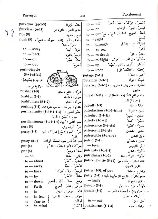 اضغط على الصورة لعرض أكبر. 

الإسم:	CamScanner 03-10-2024 15.48 (1)_1.jpg 
مشاهدات:	2 
الحجم:	105.9 كيلوبايت 
الهوية:	240328