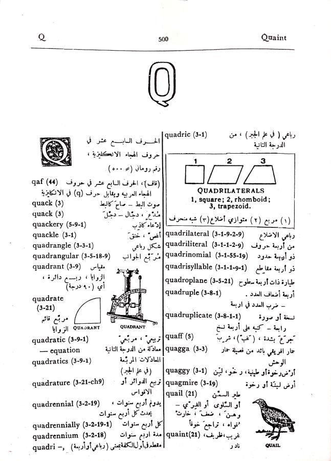 اضغط على الصورة لعرض أكبر. 

الإسم:	مستند جديد 08-10-2024 12.14_1.jpg 
مشاهدات:	3 
الحجم:	92.8 كيلوبايت 
الهوية:	240512