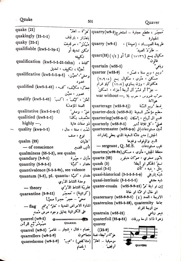 اضغط على الصورة لعرض أكبر. 

الإسم:	مستند جديد 08-10-2024 12.15_1.jpg 
مشاهدات:	2 
الحجم:	112.2 كيلوبايت 
الهوية:	240513