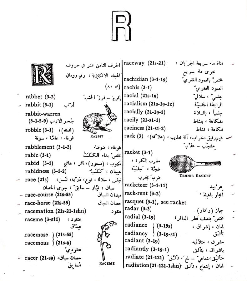 اضغط على الصورة لعرض أكبر. 

الإسم:	مستند جديد 08-10-2024 12.16 (1)_1 (1).jpg 
مشاهدات:	3 
الحجم:	106.4 كيلوبايت 
الهوية:	240518