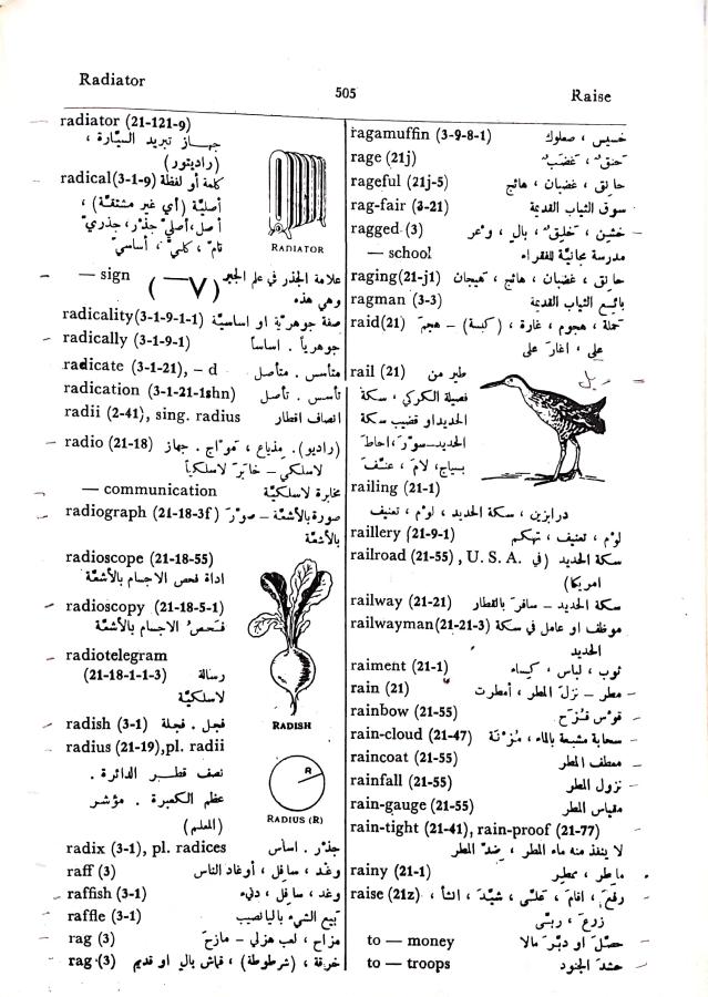 اضغط على الصورة لعرض أكبر. 

الإسم:	مستند جديد 08-10-2024 12.19_1.jpg 
مشاهدات:	2 
الحجم:	111.1 كيلوبايت 
الهوية:	240519