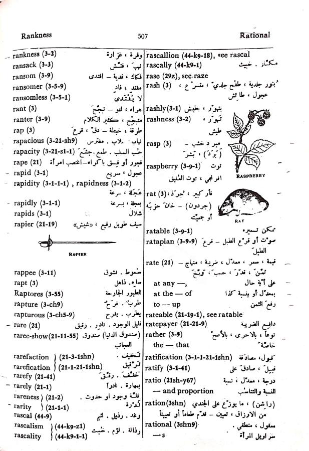 اضغط على الصورة لعرض أكبر. 

الإسم:	مستند جديد 08-10-2024 12.20 (1)_1.jpg 
مشاهدات:	2 
الحجم:	110.1 كيلوبايت 
الهوية:	240521