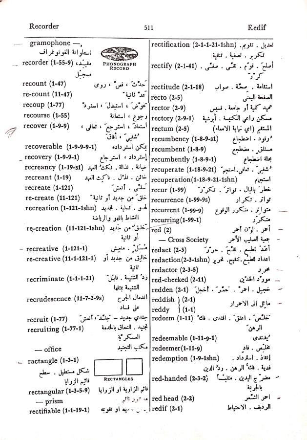 اضغط على الصورة لعرض أكبر. 

الإسم:	مستند جديد 08-10-2024 12.23_1.jpg 
مشاهدات:	2 
الحجم:	109.3 كيلوبايت 
الهوية:	240526