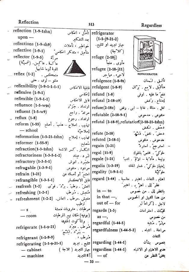 اضغط على الصورة لعرض أكبر. 

الإسم:	مستند جديد 08-10-2024 12.23 (2)_1.jpg 
مشاهدات:	2 
الحجم:	108.5 كيلوبايت 
الهوية:	240528