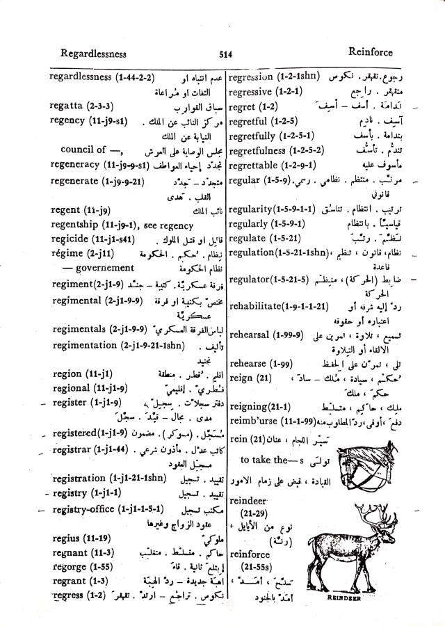 اضغط على الصورة لعرض أكبر. 

الإسم:	مستند جديد 08-10-2024 12.24_1.jpg 
مشاهدات:	3 
الحجم:	111.4 كيلوبايت 
الهوية:	240530