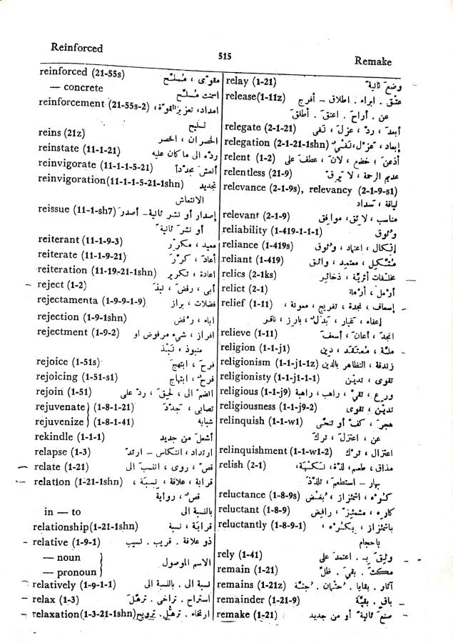 اضغط على الصورة لعرض أكبر. 

الإسم:	مستند جديد 08-10-2024 12.24 (1)_1.jpg 
مشاهدات:	2 
الحجم:	117.8 كيلوبايت 
الهوية:	240531