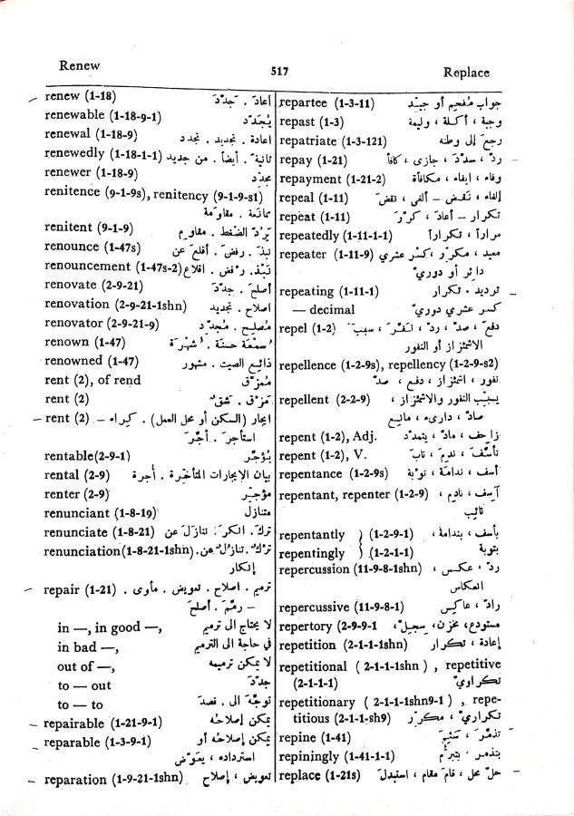 اضغط على الصورة لعرض أكبر. 

الإسم:	مستند جديد 08-10-2024 12.25 (1)_1.jpg 
مشاهدات:	2 
الحجم:	115.8 كيلوبايت 
الهوية:	240533