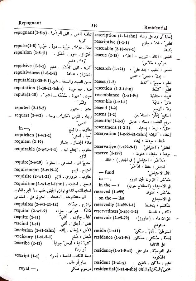 اضغط على الصورة لعرض أكبر. 

الإسم:	مستند جديد 08-10-2024 12.26_1.jpg 
مشاهدات:	3 
الحجم:	114.5 كيلوبايت 
الهوية:	240536