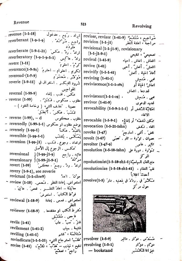 اضغط على الصورة لعرض أكبر. 

الإسم:	مستند جديد 08-10-2024 12.27 (2)_1.jpg 
مشاهدات:	2 
الحجم:	118.1 كيلوبايت 
الهوية:	240540