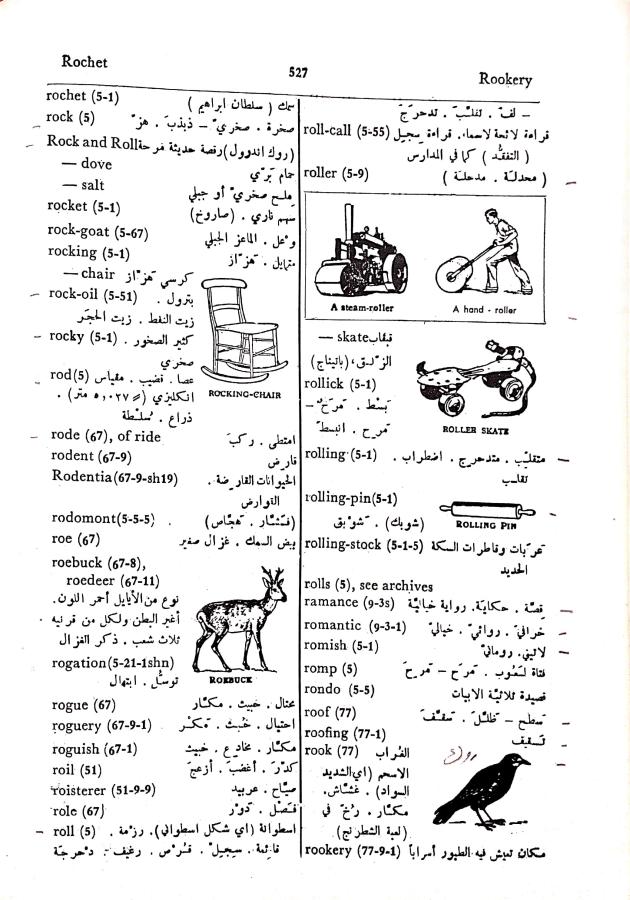 اضغط على الصورة لعرض أكبر. 

الإسم:	مستند جديد 08-10-2024 12.29 (2)_1.jpg 
مشاهدات:	2 
الحجم:	106.5 كيلوبايت 
الهوية:	240545