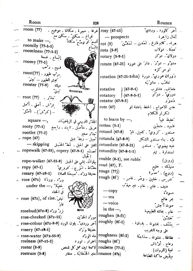 اضغط على الصورة لعرض أكبر. 

الإسم:	مستند جديد 08-10-2024 12.30_1.jpg 
مشاهدات:	2 
الحجم:	111.5 كيلوبايت 
الهوية:	240546