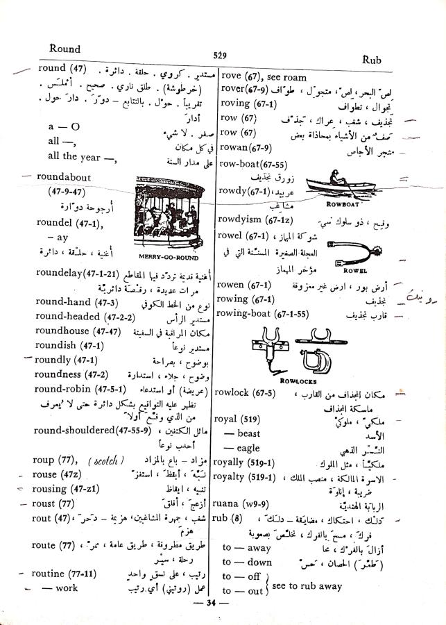 اضغط على الصورة لعرض أكبر. 

الإسم:	مستند جديد 08-10-2024 12.30 (1)_1.jpg 
مشاهدات:	3 
الحجم:	103.6 كيلوبايت 
الهوية:	240560